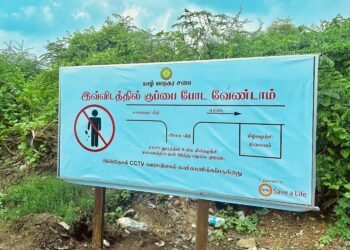யாழ்ப்பாணத்து வீதிகளில் குப்பைகளை போடுபவர்களுக்கான எச்சரிக்கை!