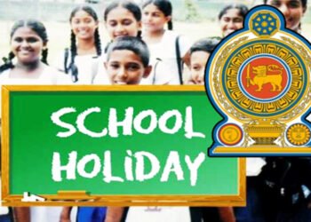 பாடசாலைகள் விடுமுறை தொடர்பான அறிவித்தல்..