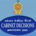 2024.10.28 அன்று இடம்பெற்ற அமைச்சரவைக் கூட்டத்தில் எட்டப்பட்ட முடிவுகள்