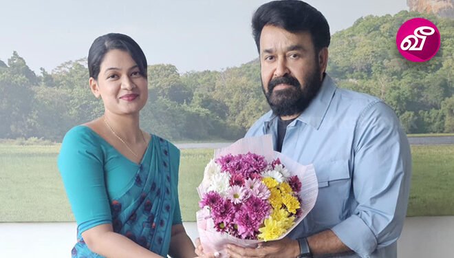 இலங்கையில் பிரபல இந்திய திரைப்பட நடிகர் மோகன்லால்