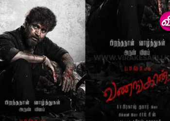 அஜித் குமாருடன் மோதும் அருண் விஜய்