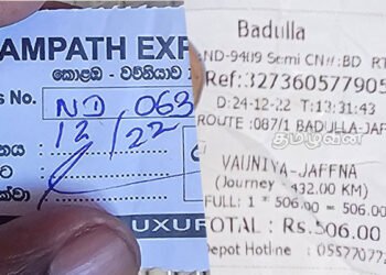 கொழும்பு – யாழ்ப்பாணம் இடையேயான போக்குவரத்து சேவை குறித்து முன்வைக்கும் குற்றச்சாட்டு