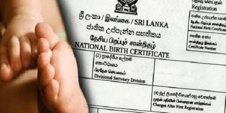யாழ் மாவட்டச் செயலகத்தில் பிறப்புச் சான்றிதழ் வழங்குவதற்கான நடமாடும் சேவை