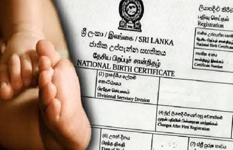 யாழ் மாவட்டச் செயலகத்தில் பிறப்புச் சான்றிதழ் வழங்குவதற்கான நடமாடும் சேவை