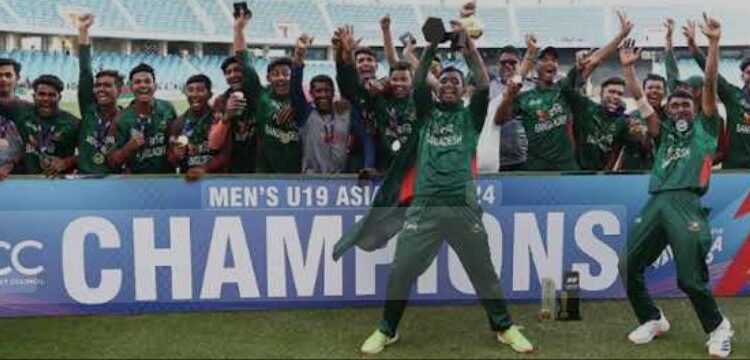 19 வயதுக்குட்பட்ட ஆசிய கிண்ண கிரிக்கெட் இறுதிப் போட்டியில் 59 ஓட்டங்களால் வெற்றிபெற்ற பங்களாதேஷ்!