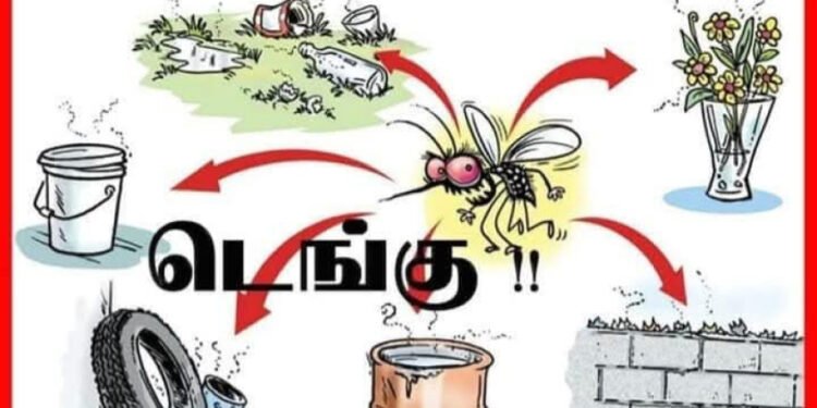 பிரதேச செயலக ரீதியாக டெங்கு கட்டுப்பாட்டை ஏற்படுத்த அரசாங்க அதிபர் நடவடிக்கை