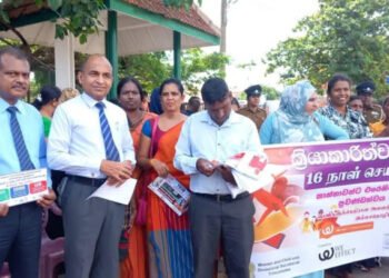 பெண்கள் மற்றும் குழந்தைகளுக்கு எதிரான வன்முறையை ஒழிக்கும் நிகழ்ச்சித் திட்டம்