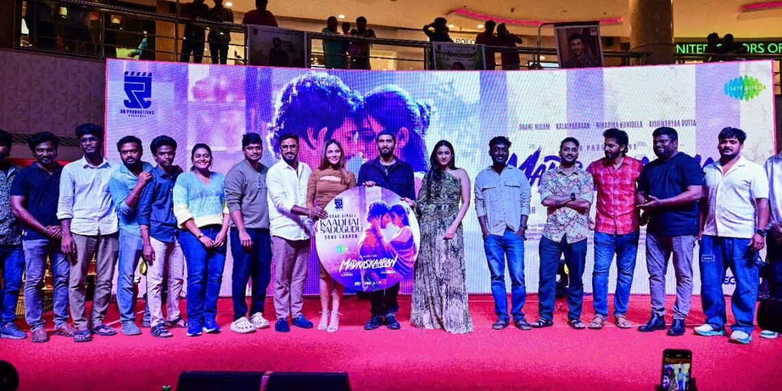 ஷேன் நிஹாம் நடிக்கும் ‘மெட்ராஸ்காரன்’ படத்தின் இரண்டாம் பாடல் வெளியீடு