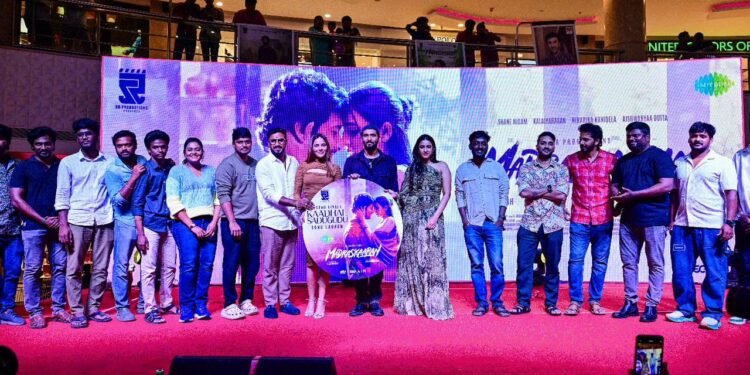 ஷேன் நிஹாம் நடிக்கும் ‘மெட்ராஸ்காரன்’ படத்தின் இரண்டாம் பாடல் வெளியீடு